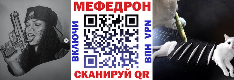 Где можно купить наркотики Новосиль Меф мяу мяу
