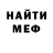 КЕТАМИН VHQ Miras Yeszhanov