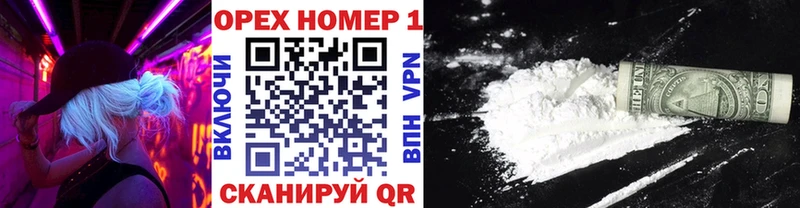 КОКАИН Перу  Новосиль 