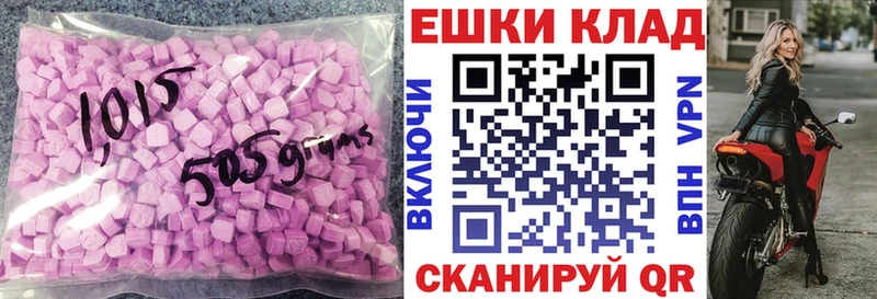 наркотики  Новосиль  ЭКСТАЗИ VHQ 
