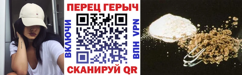 маркетплейс формула даркнет сайт Новосиль ГЕРОИН герыч