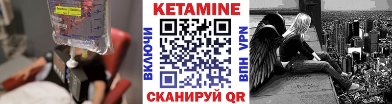Кетамин VHQ  кракен tor  Новосиль 