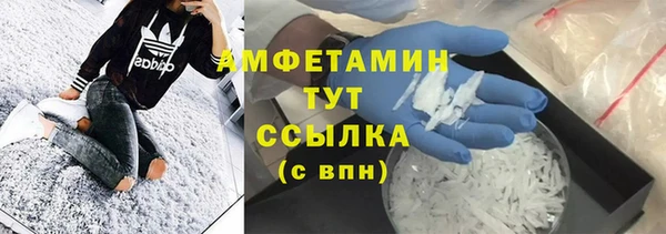 альфа пвп Новокубанск