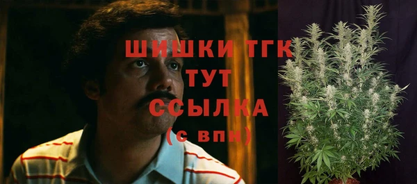 синтетический гашиш Новозыбков