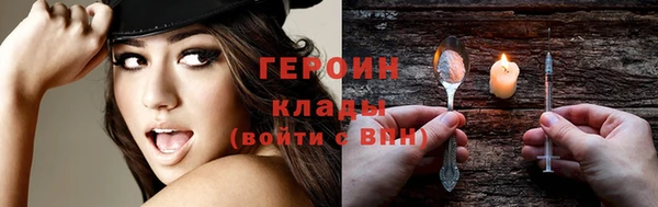 синтетический гашиш Новозыбков