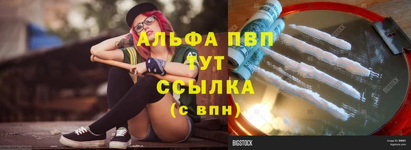 альфа пвп Новокубанск