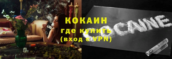 стафф Нея