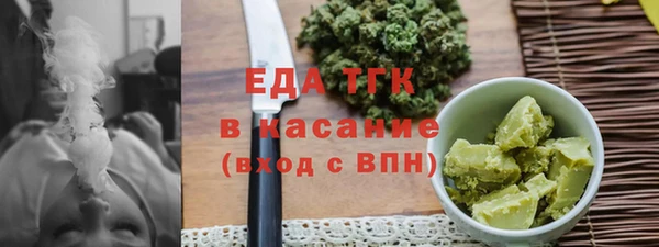 стафф Нея
