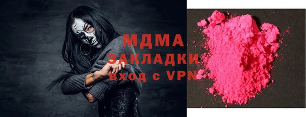MDMA Premium VHQ Нефтекумск