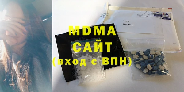 синтетический гашиш Новозыбков