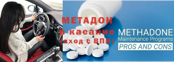 mdma Новодвинск