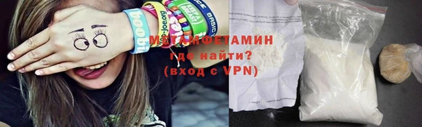MDMA Нефтегорск