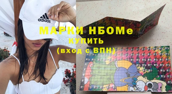 спиды Покровск