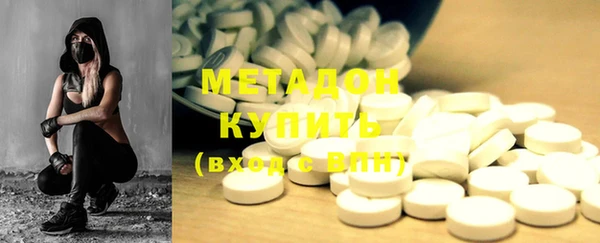 MDMA Premium VHQ Нефтекумск