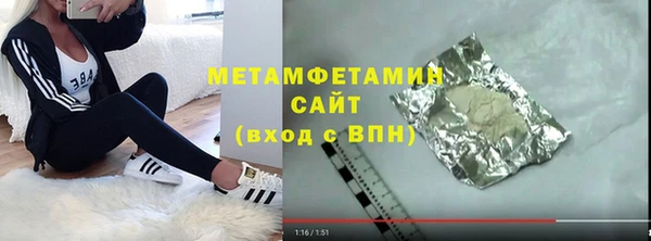 синтетический гашиш Новозыбков