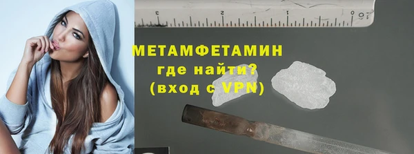 стафф Нея