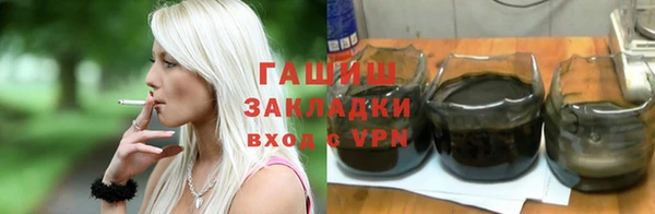 синтетический гашиш Новозыбков