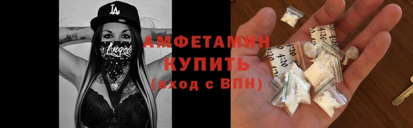 синтетический гашиш Новозыбков