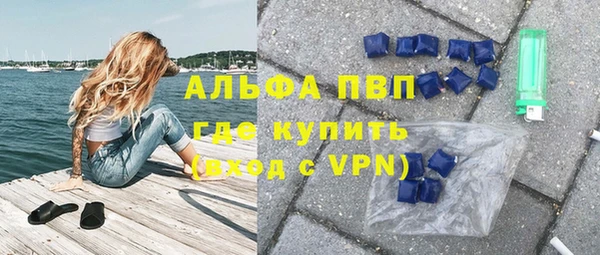 синтетический гашиш Новозыбков