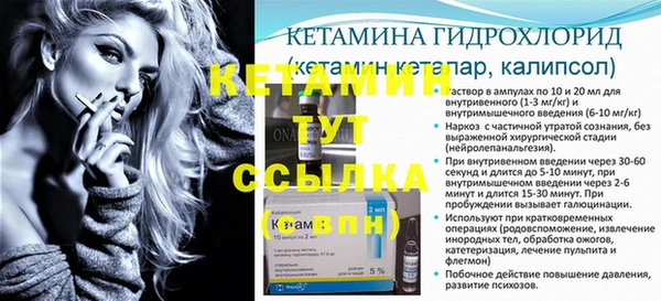 стафф Нея