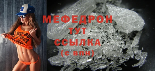MDMA Premium VHQ Нефтекумск