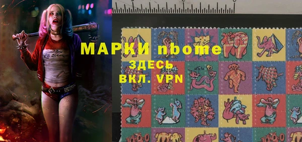 трава Покачи
