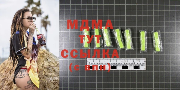 сатива Наволоки