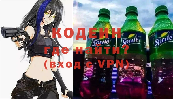 стафф Нея
