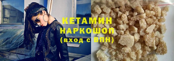 MDMA Premium VHQ Нефтекумск