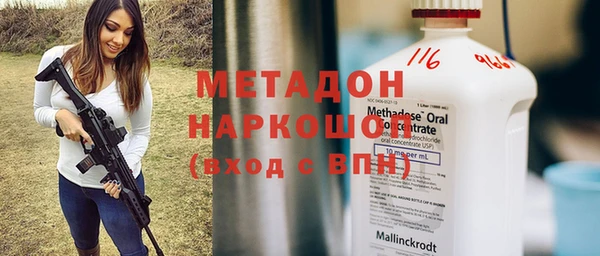 mdma Новодвинск