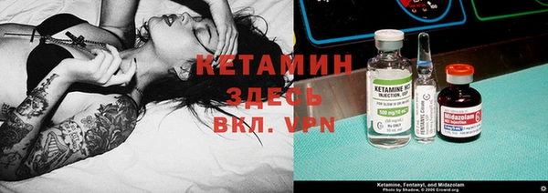 стафф Нея
