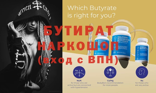 MDMA Нефтегорск