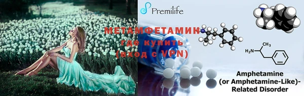 наркотики Навашино