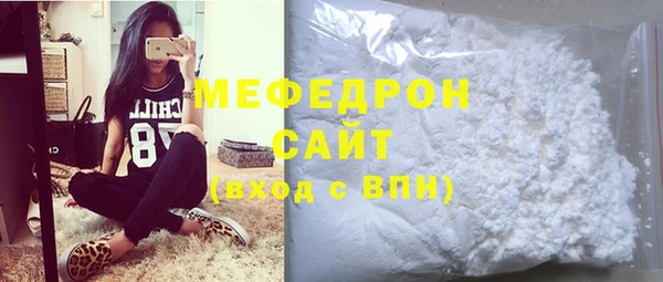 MDMA Premium VHQ Нефтекумск