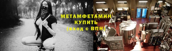 MDMA Нефтегорск