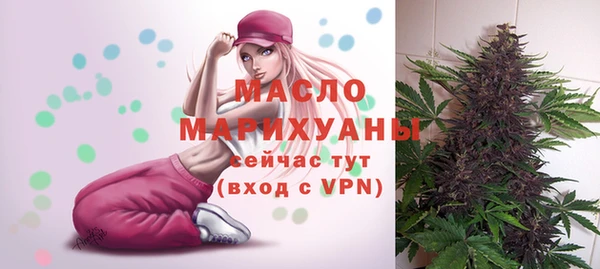 каннабис Сосновый Бор
