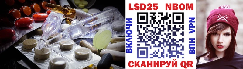 LSD-25 экстази кислота  Новосиль 