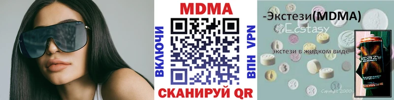 как найти закладки  Новосиль  МДМА crystal 