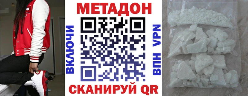 МЕТАДОН мёд  даркнет наркотические препараты  Новосиль  где купить наркоту 