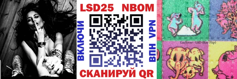 Наркотические марки 1,8мг  как найти   Новосиль 
